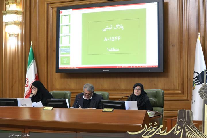 جلسه 180 شورای اسلامی شهر تهران